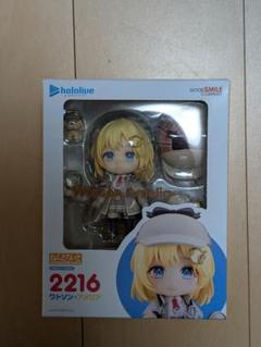 ねんどろいど アメリア ワトソン 2216 - メルカリ