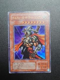 【希少、ウルトラレア仕様】ギルフォードザライトニング　ゲーム特典品 希少、ウルトラレア仕様】ギルフォードザライトニング ゲーム