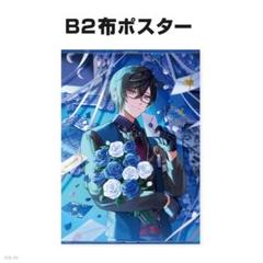 2025年最新】四季凪アキラ 誕生日の人気アイテム - メルカリ