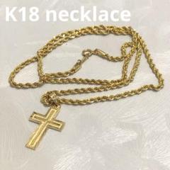 K18美品軽量十字架ロープチェーンゴールドネックレス45cm 2931K2506 K18美品軽量十字架ロープチェーンゴールドネックレス45cm