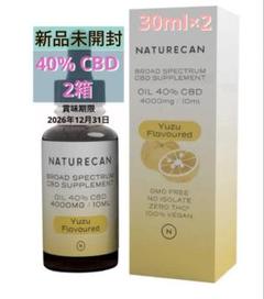 高濃度40%CBDオイル | Naturecan ネイチャーカン