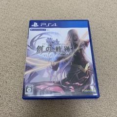 PS4 英雄伝説 創の軌跡