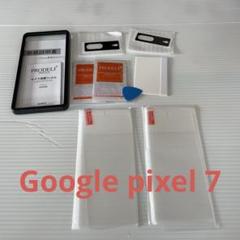 Google pixel 7 ガラス セット 画面 カメラフィルム 保護