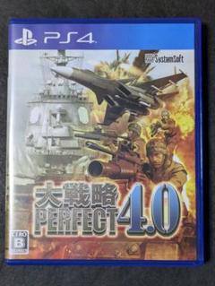 2025年最新】 大戦略パーフェクト4.0の人気アイテム - メルカリ