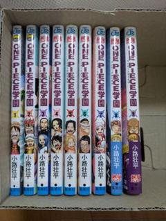 2025年最新】ワンピース one piece コミック 1-9 巻セットの人気