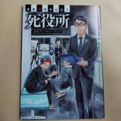 2025年最新】月刊コミックバンチの人気アイテム - メルカリ