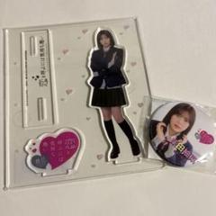 乃木坂46 柴田柚菜 舞台恋と呼ぶには気持ち悪い アクリルスタンド缶バッジ