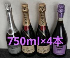 MOËT & CHANDON モエシャンドン750mlx2 DOCG品のサムネイル