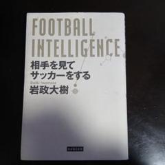 元鹿島アントラーズ、ファジアーノ岡山の岩政大樹選手のサイン入りスパイク 2025年最新】岩政大樹の人気アイテム - メルカリ