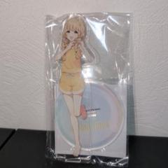 十王星南 BIGアクリルスタンド 極楽湯 オンライン限定品 未開封 学マス 篠澤広 BIGアクリルスタンド 極楽湯 オンライン限定品 未開封 学