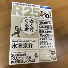2025年最新】南極28号の人気アイテム - メルカリ