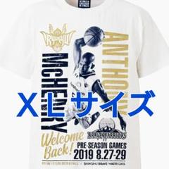 RYUKYU GOLDEN KINGS 脇　真大tシャツ 2024-25 アンダーアーマーグッズ新ラインナップ発売! | 沖縄