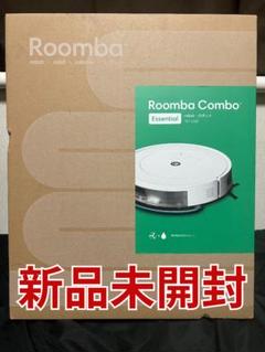 2025年最新】iROBOT ルンバ エッセンシャルの人気アイテム