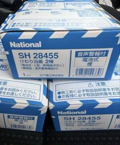 2025年最新】SH 28455の人気アイテム - メルカリ