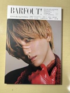 2025年最新】京本大我 雑誌 barfoutの人気アイテム - メルカリ