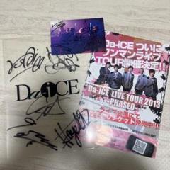 Da-iCE 大野雄大　サイン色紙 Amazon.co.jp: Da-iCE 大野雄大 直筆サイン色紙 WRWUCPBO : おもちゃ