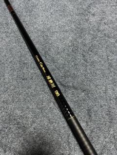 ダイコー ウォントカーボリンク　球磨川98 ダイコー ウォントカーボリンク 球磨川98 - メルカリ