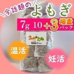 【新】乾燥よもぎ 5g×300 入浴 蒸し 足湯 乾燥肌 温活 パック 1 楽天市場】【ランキング2位】＼レビュー高評価 4.7／【ご注文請