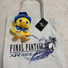 【新品未使用】USJ限定 トートバッグ&チョコボぬいぐるみ