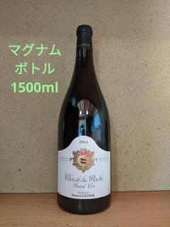 リニエ Clos de la Roche マグナム 2014 リニエ Clos de la Roche マグナム 2014 - メルカリ
