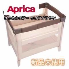 2025年最新】ココネルエアー ココアの人気アイテム - メルカリ