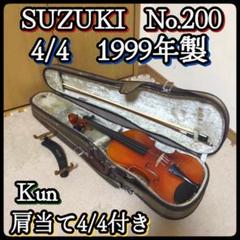 非常に古い鈴木バイオリン4/4 2025年最新】鈴木バイオリン 4/4の人気アイテム - メルカリ