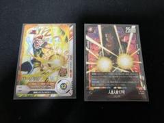 100枚セット　Vジャンプ7月 ドラゴンボール　バーダック　人造人間17号未開封 Vジャンプ 付録ドラゴンボール バーダック 人造人間17号
