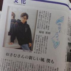 朝日新聞11月4日 しばさき有二《DCTフリーク》 on X: 