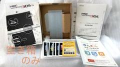 new 任天堂 ニンテンドー nintendo 3DS LL 空き箱