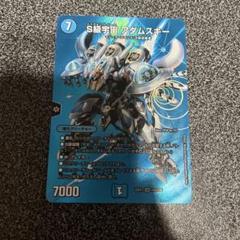 S級宇宙 アダムスキー 超4/超50 SR｜デュエマシングルカード通販