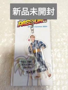 2025年最新】檜山光成 アクリルキーホルダーの人気アイテム
