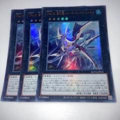 メルカリ便　遊戯王 CNo.32 海鮫龍シャークドレイクリバイス プレイマット 遊戯王公式 CNo.32 海咬龍シャーク・ドレイク・バイス プレイ