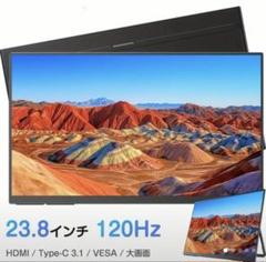 特価新品同様ポータブルモニター 23.8インチのサムネイル