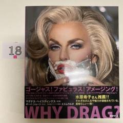 2025年最新】ボーイジョージの人気アイテム - メルカリ