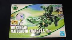 2025年最新】松本山雅ガンダムの人気アイテム - メルカリ