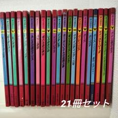 ディズニー 絵本 ディズニー・ゴールデン・コレクション まとめ