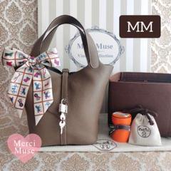 ❤お得なお品❤ピコタンロックMM22 ブルーアトール SV金具 エルメス X刻印 ❤お得なお品❤ピコタンロックMM22 ブルーアトール SV金具