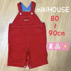 ミキハウス サロペット 新品未使用タグ付き 80-90cm Mサイズ mikihouse - 新品 ミキハウス ダルマオール サロペット ベージュ
