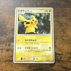 ピカチュウ 映画公開記念プレミアムシート2008 psa9 ピカチュウ 映画公開記念プレミアムシート2008 psa9 - メルカリ