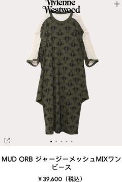 Vivienne Westwood ブラック ワンピース 02 タグ有り Vivienne Westwood ブラック ワンピース 02 タグ有り ワンピース