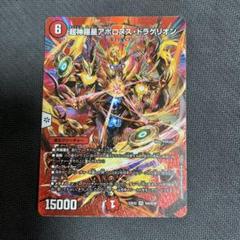 C-14 ザキラアポロヌスデッキ　全黒枠　値下げ交渉大歓迎！！ C-14 ザキラアポロヌスデッキ 全黒枠 値下げ交渉大歓迎！！