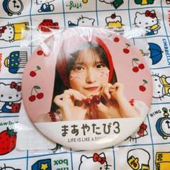 2025年最新】内田真礼グッズの人気アイテム - メルカリ