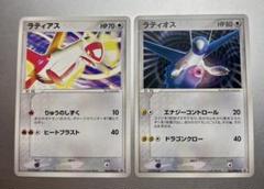 2025年最新】ポケモンカード ラティアス 061/PCG-P プロモの人気