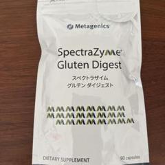 2025年最新】スペクトラザイムの人気アイテム - メルカリ