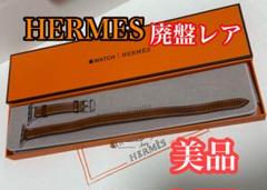 美品 Apple Watch HERMESドゥブルトゥール フォーブ