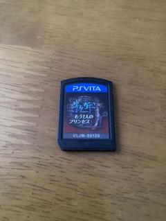 影牢〜もう1人のプリンセス〜　PS Vita ソフト　ソフトのみ