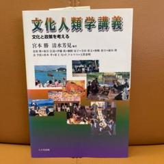 2025年最新】宮本_邦子の人気アイテム - メルカリ