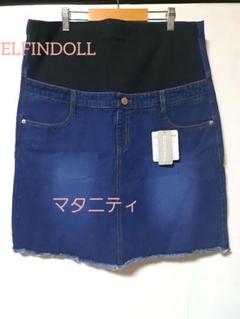 新品タグ付きELFINDOLL マタニティスカート デニムブルーカジュアル