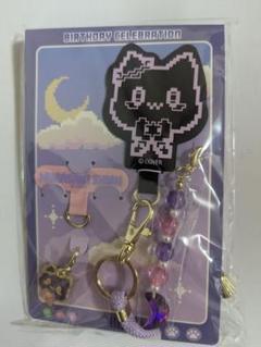 紫咲シオン 誕生日記念グッズ スマホショルダーストラップ