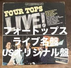 ◾️オリジナル盤■66年ソウルライブ名盤◾️FOUR TOPS / フォー・トップス